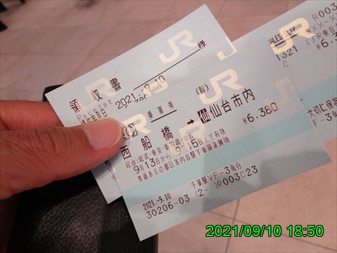 西田利の日記