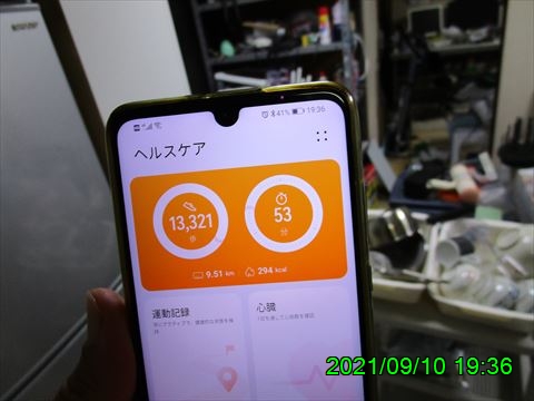 西田利の日記