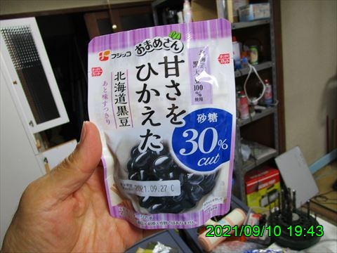西田利の日記