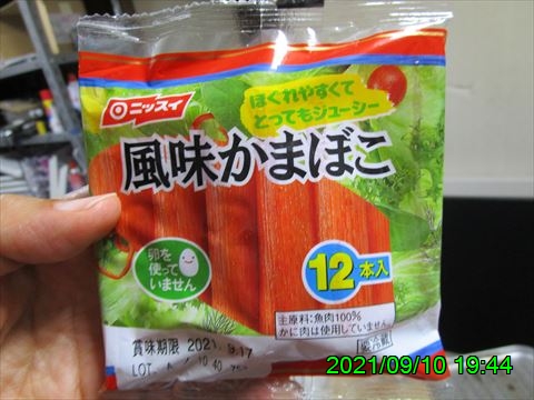 西田利の日記