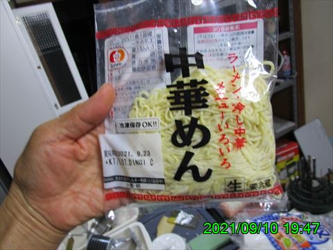 西田利の日記