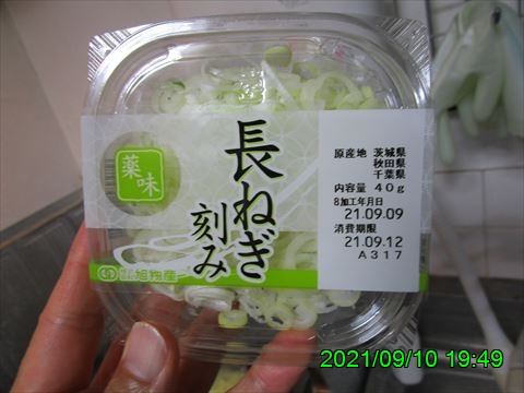 西田利の日記