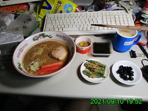 西田利の日記