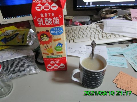 西田利の日記