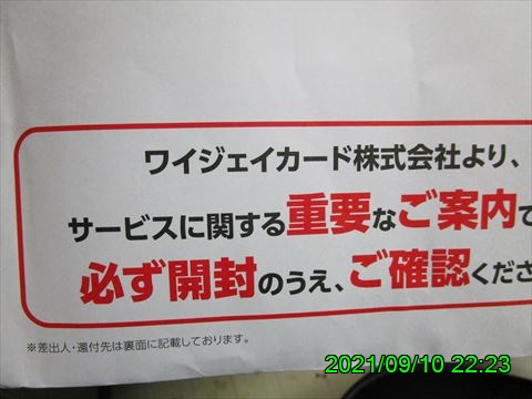 西田利の日記
