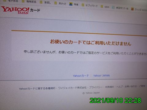 西田利の日記