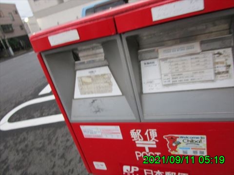 西田利の日記