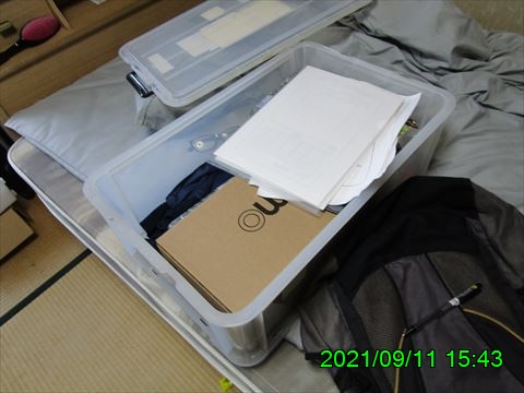 西田利の日記
