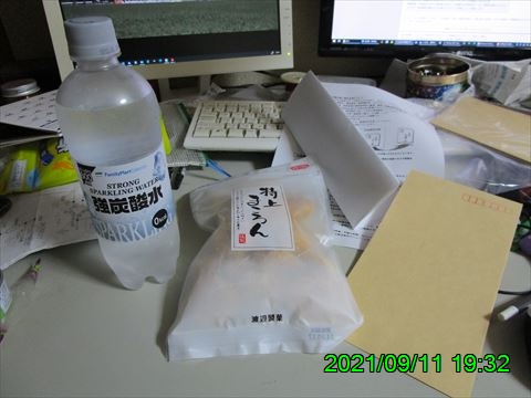 西田利の日記