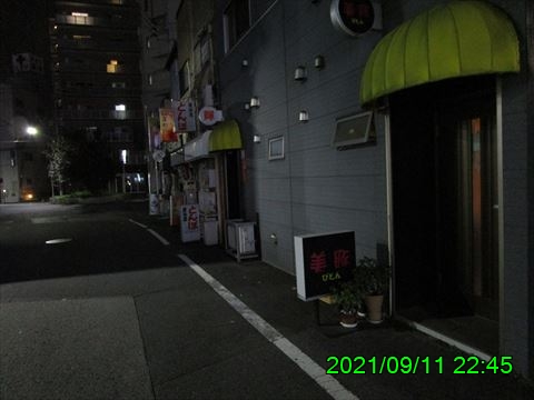 西田利の日記