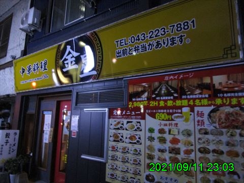 西田利の日記