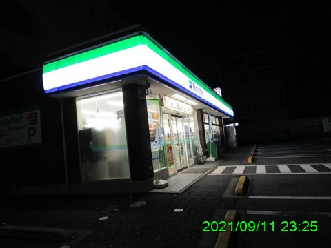 西田利の日記