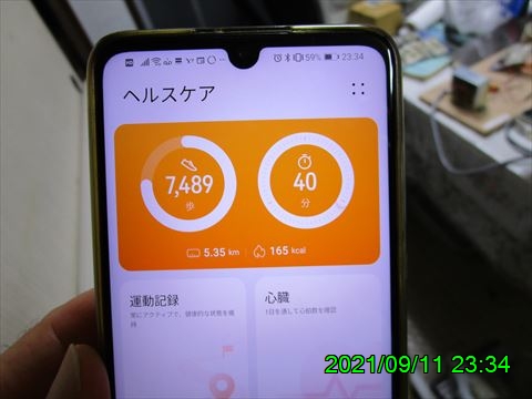 西田利の日記