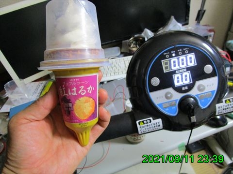西田利の日記
