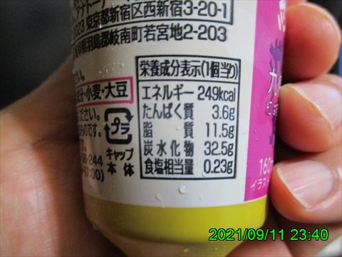 西田利の日記