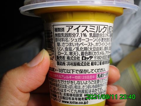西田利の日記