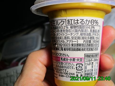 西田利の日記