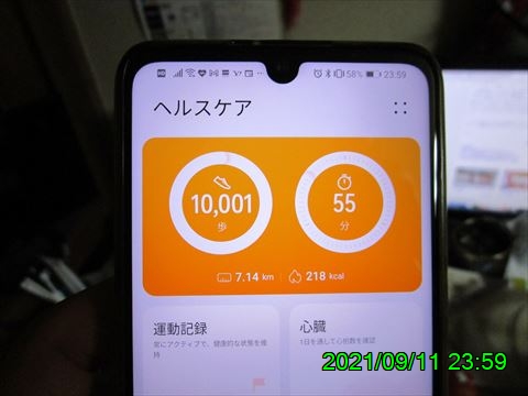 西田利の日記