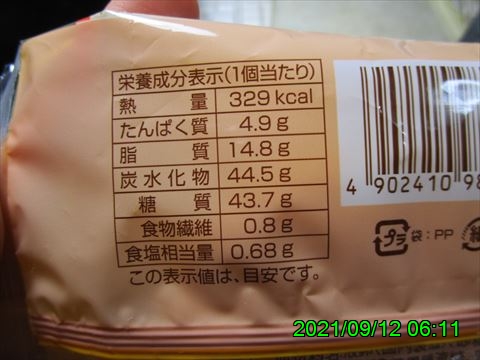 西田利の日記