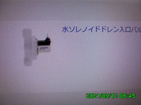 西田利の日記