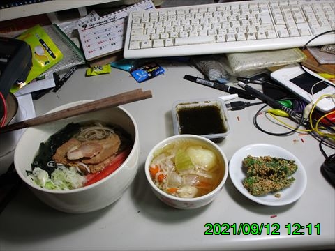 西田利の日記