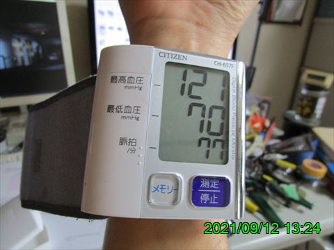 西田利の日記