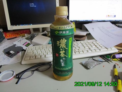 西田利の日記