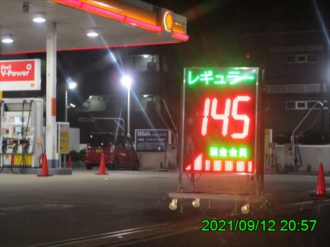 西田利の日記
