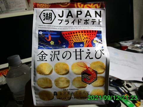 西田利の日記