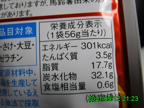 西田利の日記