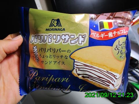 西田利の日記