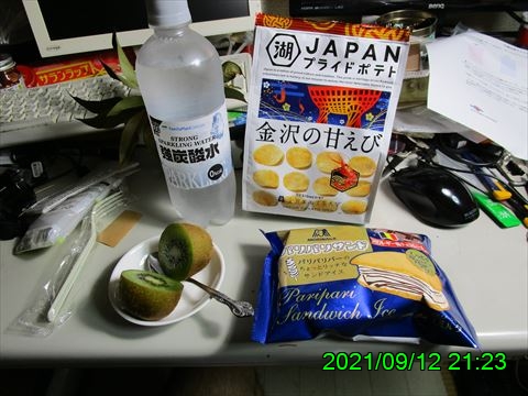 西田利の日記