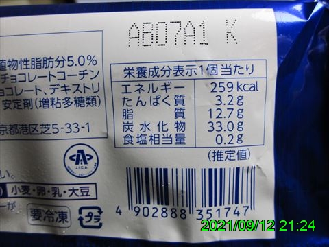 西田利の日記
