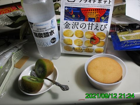 西田利の日記