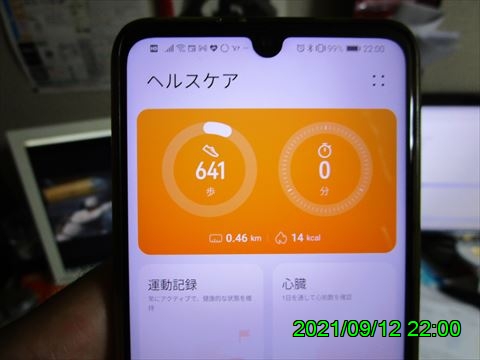 西田利の日記
