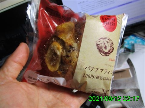 西田利の日記