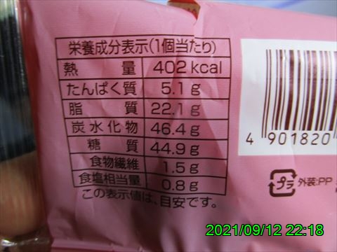 西田利の日記