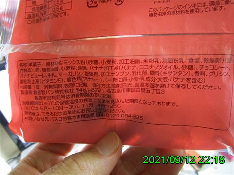 西田利の日記