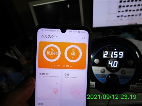 西田利の日記