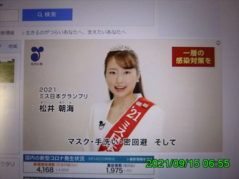 西田利の日記