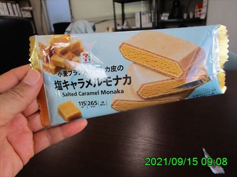 西田利の日記
