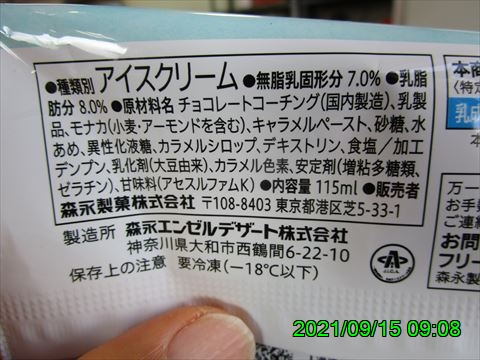 西田利の日記