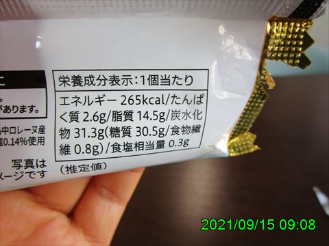 西田利の日記