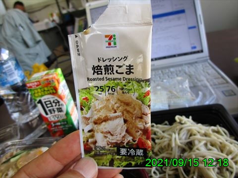 西田利の日記
