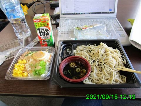 西田利の日記