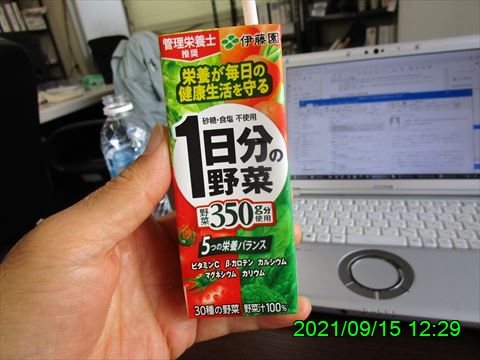 西田利の日記