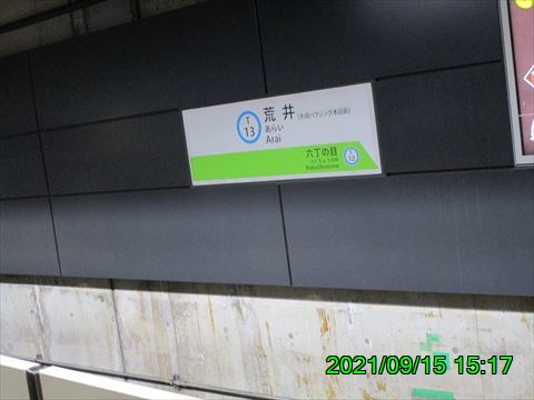 西田利の日記
