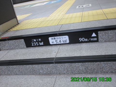 西田利の日記