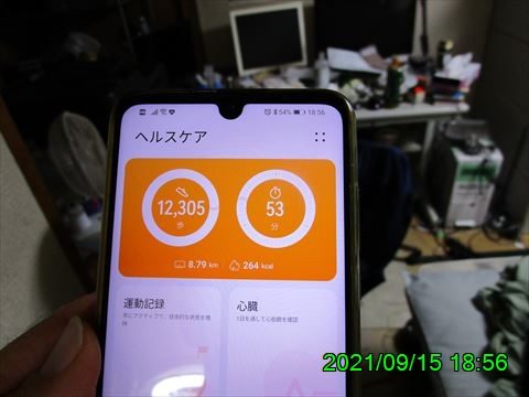 西田利の日記