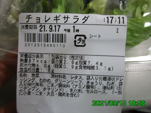 西田利の日記